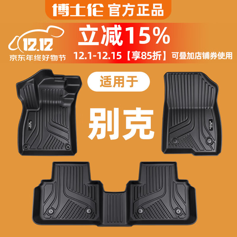 ��ʿ��TPE�����ŵ����ñ��Ӣ�ʰ�������Խ����PRO����������΢��6����  ����TPE��һ��һ�桿����ר�� ���E5  2023-����