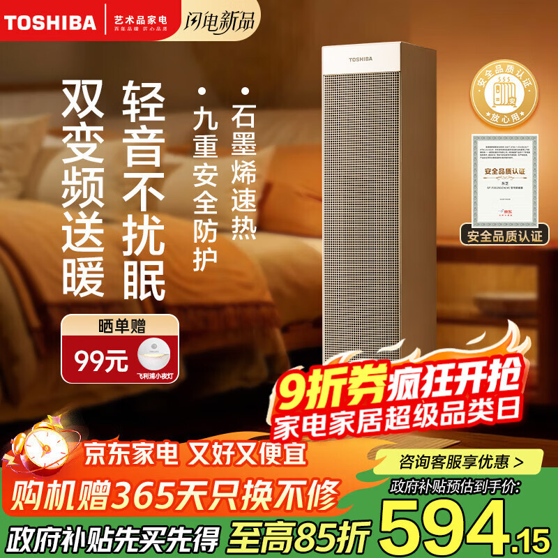 ֥TOSHIBAպȡůůȡů칫ůȷƵܹҡͷSF-P2025GCN(W)