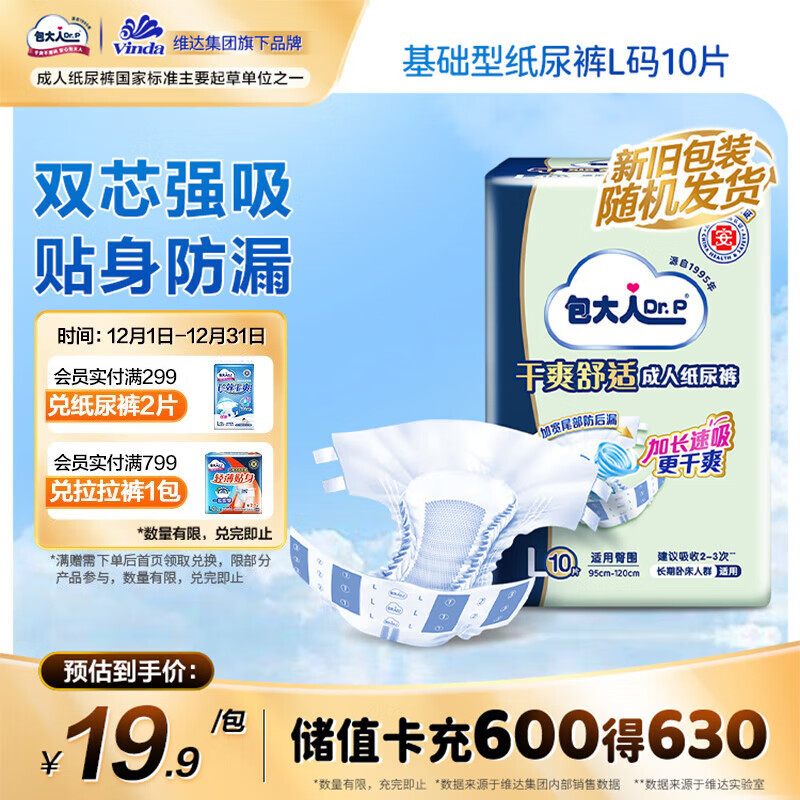 ˣDr.PͳֽL10ƬΧ80cm-130cm˲ʪ 18.9Ԫ