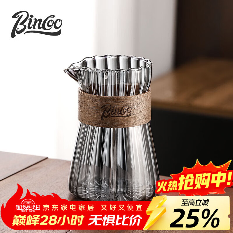 Bincoo条纹咖啡分享壶手冲咖啡壶套装挂耳云朵壶日式咖啡杯冷萃壶