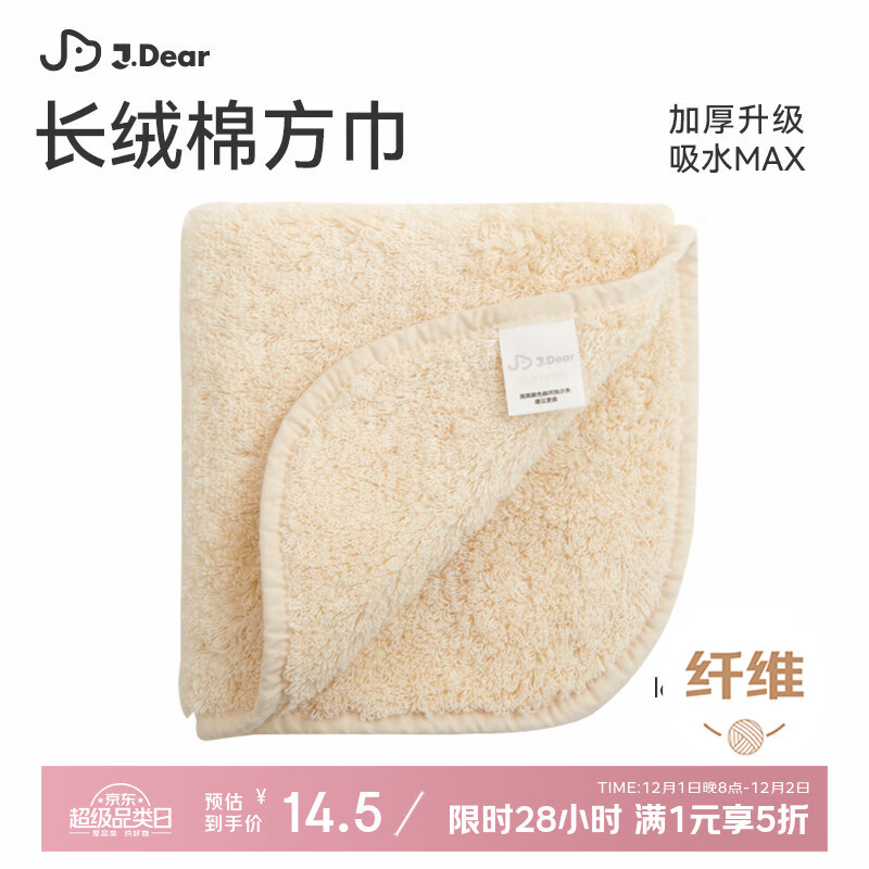 ռҷġJDear ëA ӴӺ½޷ ɫ