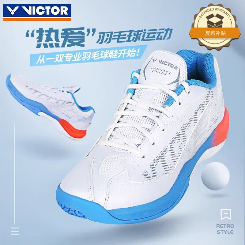 VICTOR威克多羽毛球鞋男女款训练运动鞋透气防滑A362IIPLUS白/水蓝 41