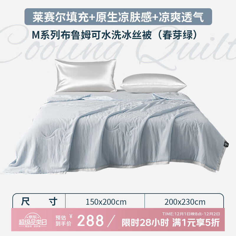 AusGoldenļ ˿˿ֵ0.29յ ѿ 200cm*230cm˫