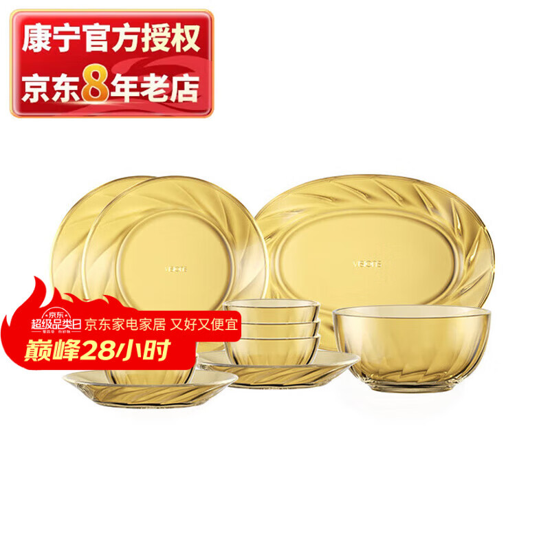 康宁餐具 12头耐热玻璃餐具 玻璃碗盘子碟子碗碟套装餐具套装 玻璃餐具 12件套