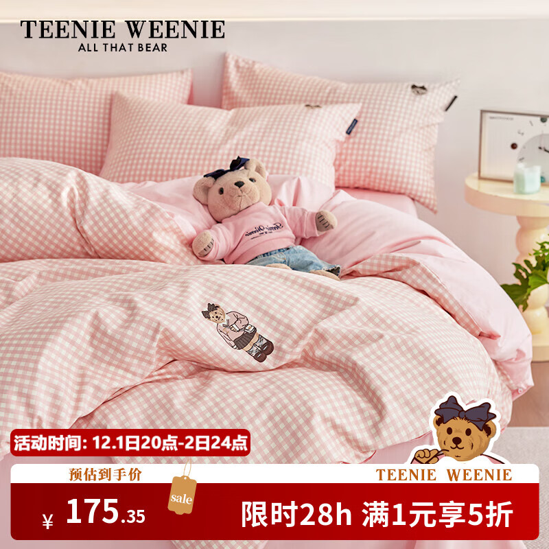 TEENIE WEENIE小熊床上四件套纯棉 A类100%全棉刺绣四件套双人床单被套1.5m床 茶语时光-粉格+柔粉