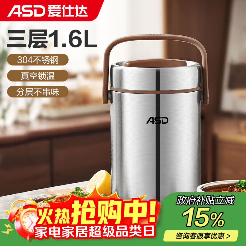 ���˴ﷹ����ձ��²���ֱ���Ͱѧ�����б�Я�㵱�в���� RWS16T3WG-T