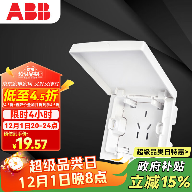 ABB���ز��� ����ʽ10A��׿ɵ�����ȱ�����Ƕ������ײ��� AQ246