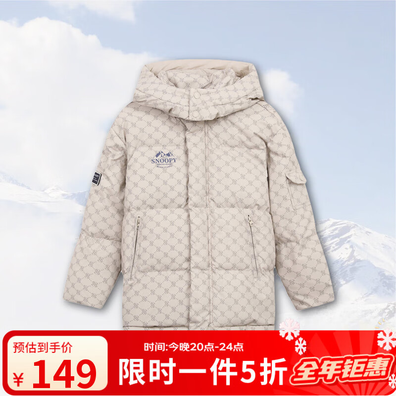 ʷŬȶͯ޷ͯװ2025ﶬްٴůñŮͯ ɫ 160 149Ԫ