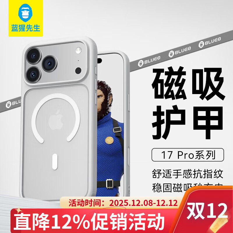 ƻ17Promaxֻ iPhone17promaxհĥɰ׷ˤĥֻ Ұ 54.65Ԫ()