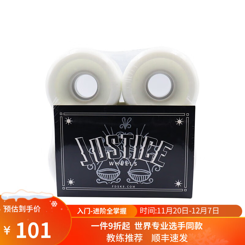 JUSTICE�е�Justice������� רҵ����ˢ���� ��·�� ��ɫ101Ԫ