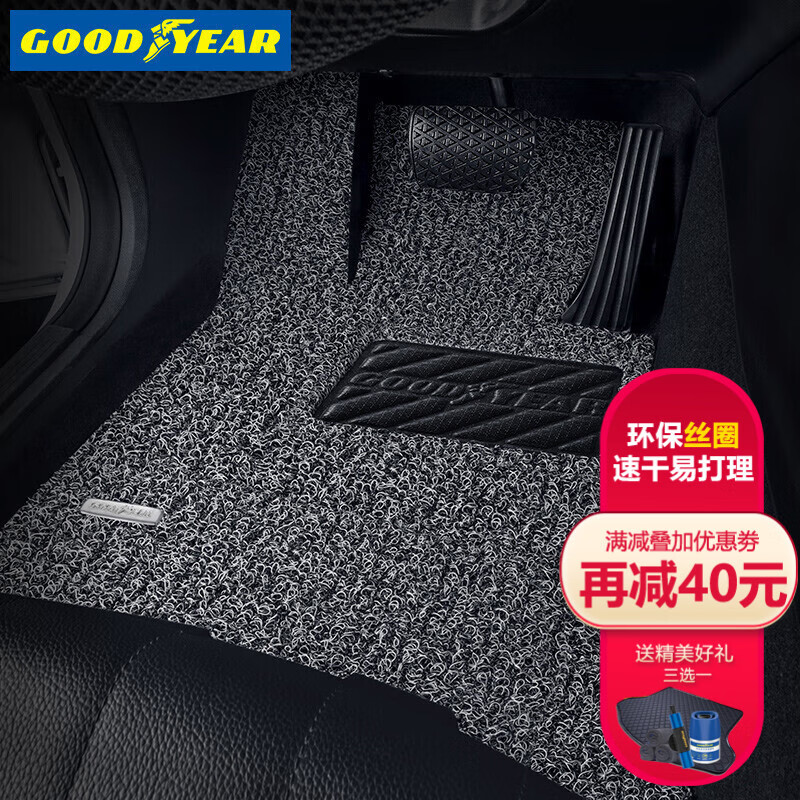 固特异(Goodyear)丝圈汽车脚垫适用于 黑灰色-18mm-五座专用 马自达CX5昂克赛拉CX4阿特兹CX30