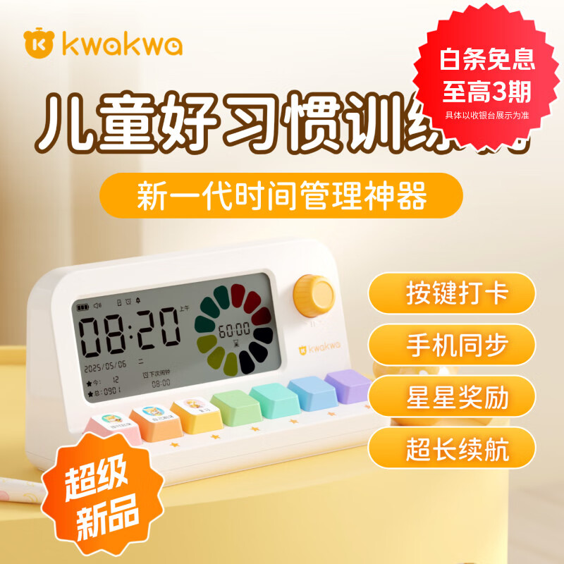 ߹ܡƷϰѵСѧϰʱʱӴֿ ͯϰѵ 141Ԫ