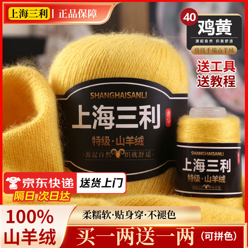 ڲϺؼֱдdiyֹ֯ëר ؼޣһһ Ʒ100%ɽ 38.2Ԫ