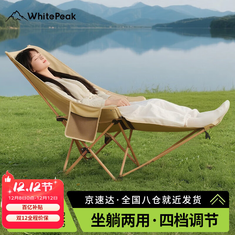 WhitePeak۵ӱЯ¶Ӫΰ칫ɳ̲ 62.1Ԫ