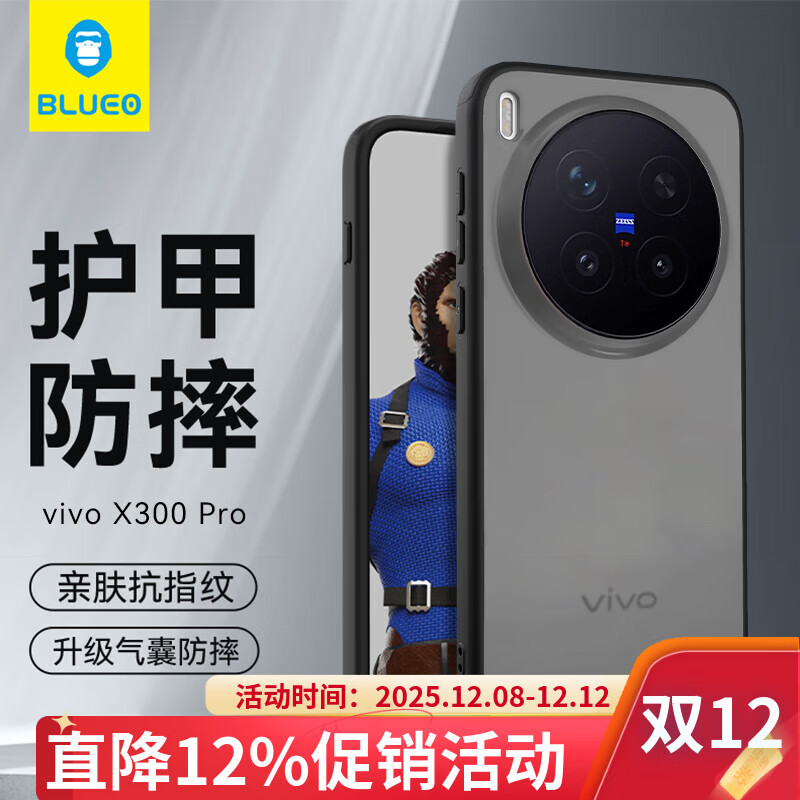 vivoX300Proֻ vivoX300proĥɰԼǷˤֻ ź 30.89Ԫ()