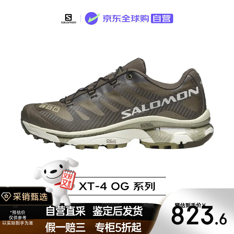 ɣSalomonXT-4ʻܲЬ˶ЬŮͬ ɫƴɫ9.5(44) 750.2Ԫ