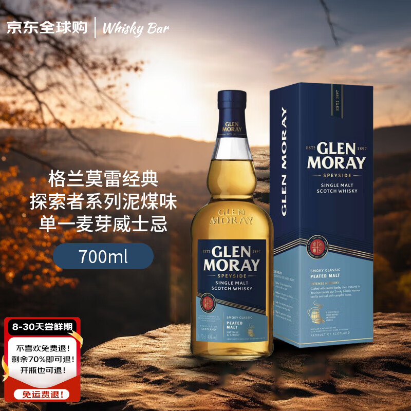 ĪףGlen Moray ̽úζ ո һѿʿ 700ml 40 140.6Ԫ