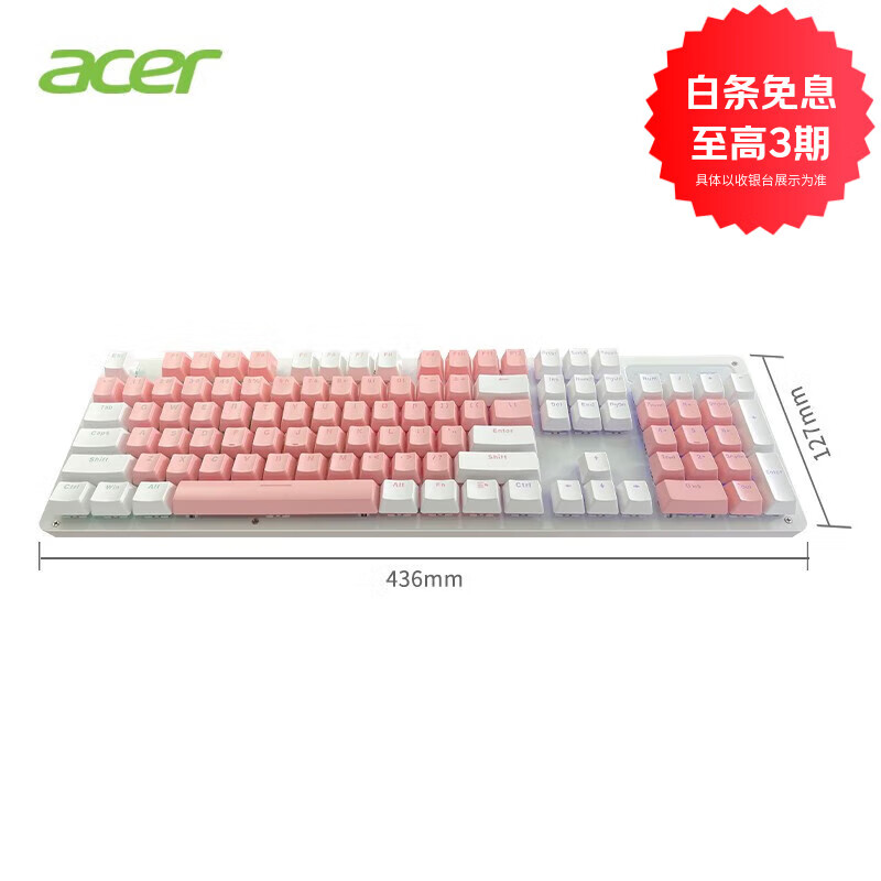 곞acerеƴɫ羺Ϸ߼̱ʼǱ԰칫ѧϰŮͨ 104۰() 85.76Ԫ