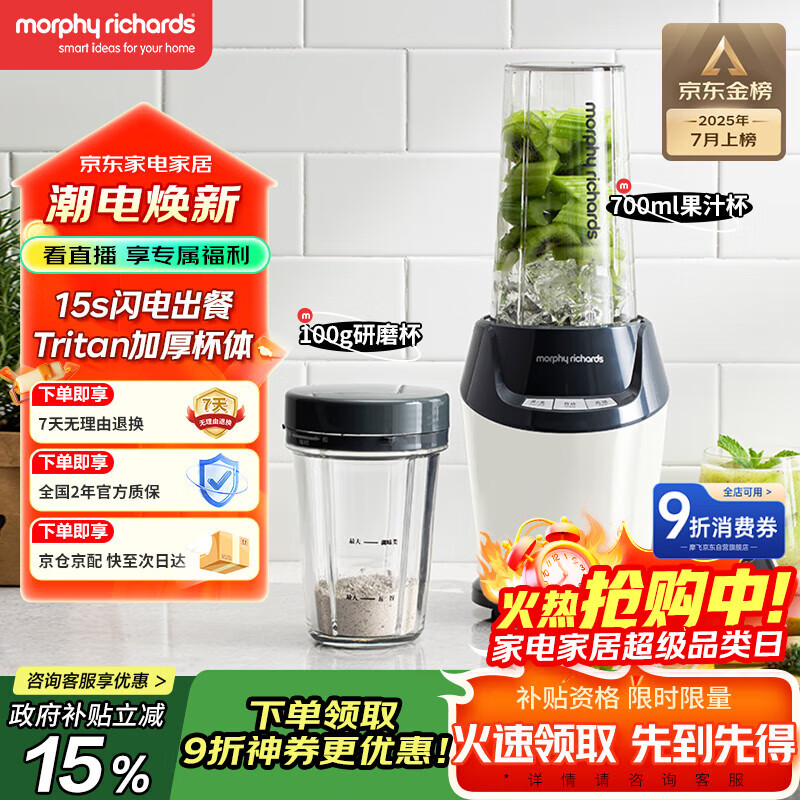 Ħ�ɵ�����Morphyrichards����ʳ�Ʊڻ� ����2-3����ĥ������������Ӥ����ʳ�� 700ml���ɳ��������Ʊڱ�ե֭����֭��MR9501