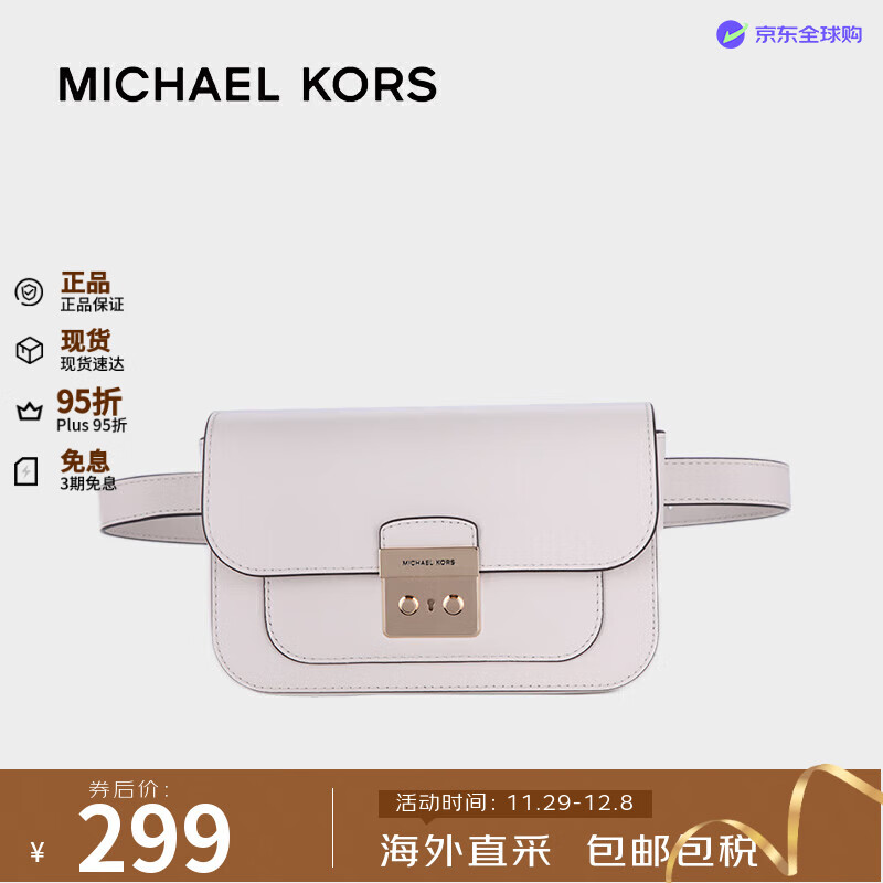 MICHAEL KORSŮ mkŮSloan EditorţƤ35R3GS9N1L LTCREAM 284.05Ԫ