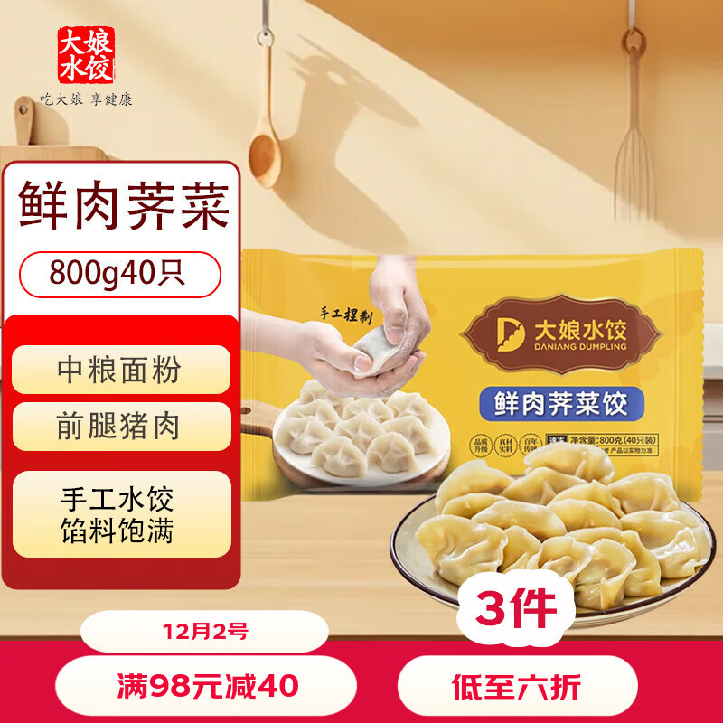  ˮֹ40ֻ 800g ҹٶ 11.17Ԫ