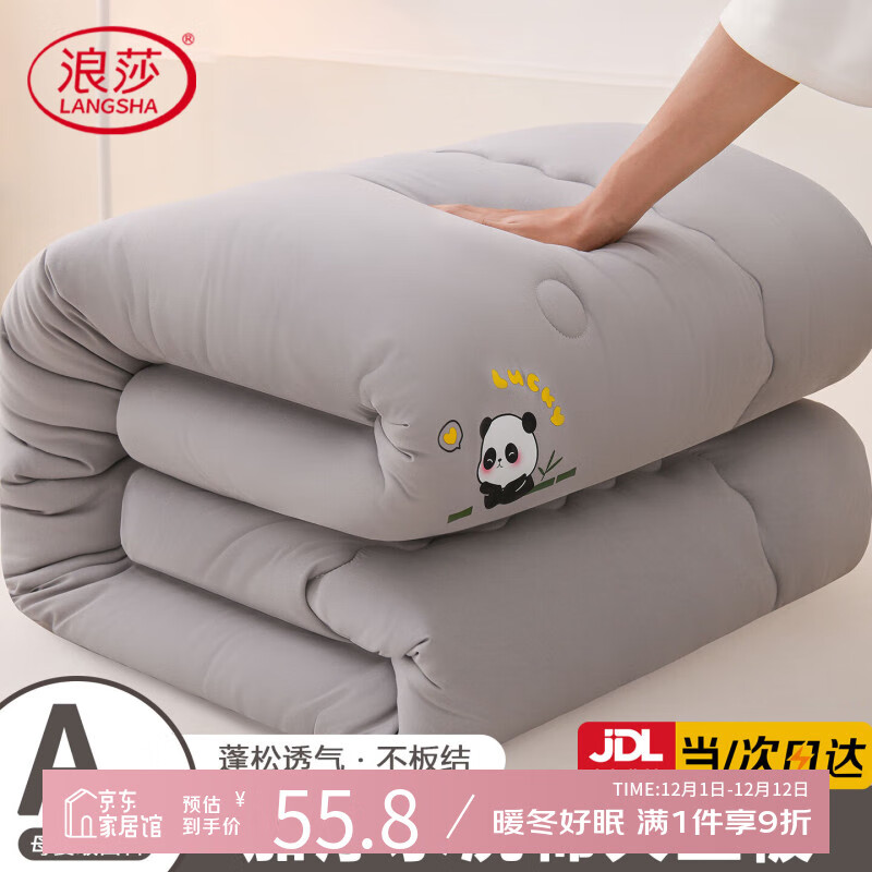 ڲɯlangshaάӶӺůޱо˫˱ﶬë̺Ǳ ɰè-ŻҡAĸӤ ׷˯ 150*200cmԼ6