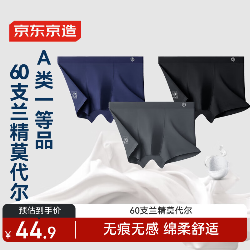 졾Ī60֧ʿڿ־ƽǱ һ  2XL 44.9Ԫ