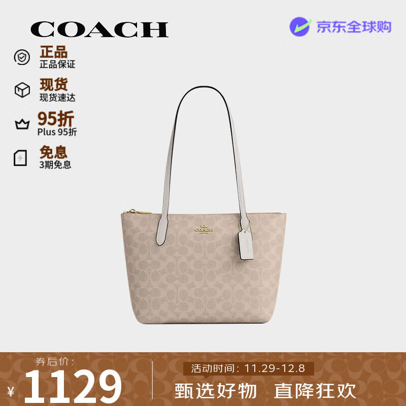 ޢ�ۣ�COACH��Ů�� Fiona 24����Tote���ذ� С��CBT18 IMXDM ��������