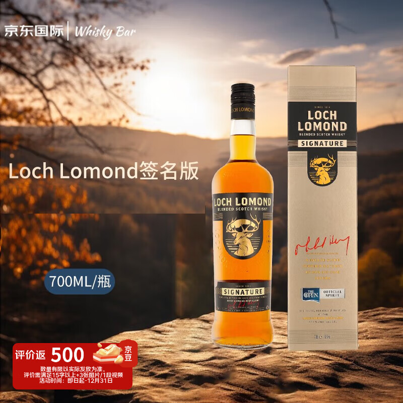 Loch Lomondǩ ʿ?700ml װ  119Ԫ