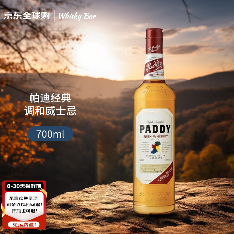 PADDY���� ԭװ ��������ʿ�� 700ml 40�� ��ƿ ������� 49Ԫ