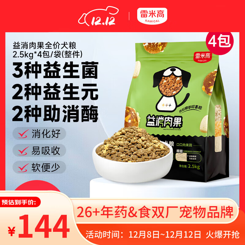 ���׸ߣ�RAMICAL����������ȫ��Ȯ��̩�ϱ������������ë�������Ȯ��20��װ143.1Ԫ