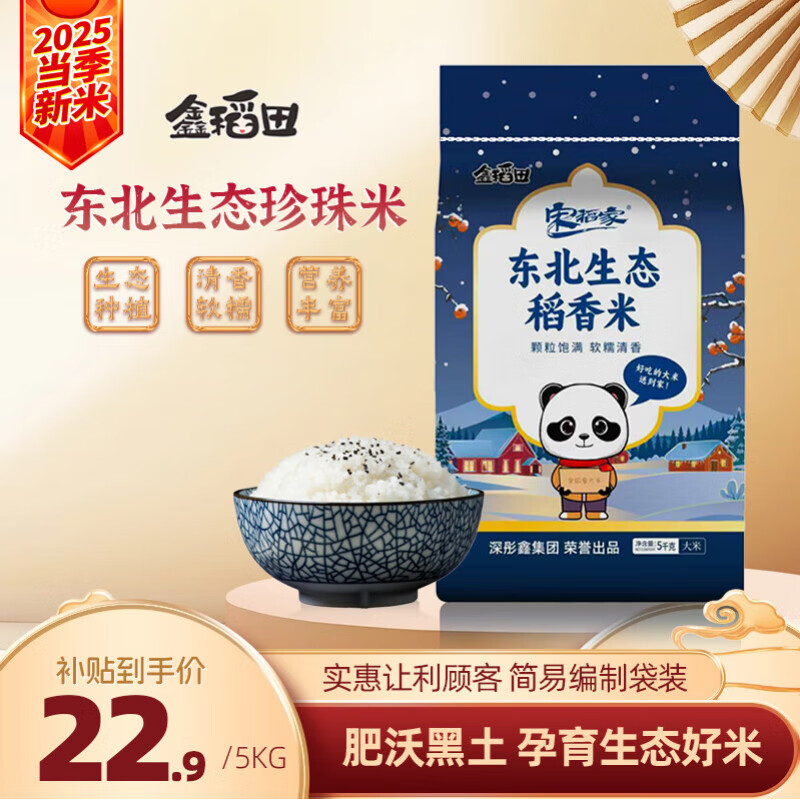 ε̬    Ŵ  ䷹ ε̬/ʮװ 22.9Ԫ