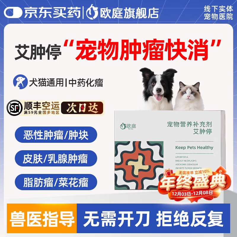 ŷͥè乷׿֬ܰͲ˻ţ⶧ 5/1ڡж֢״215 ֢ѡѯͷιҩ 346Ԫ