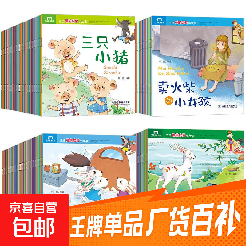 先领2.01-2券! 1.99亓 启蒙绘本3本 2.99亓 螺丝刀套装 - 线报酷 先领2.01-2券! 1.99亓 启蒙绘本3本 2.99亓 螺丝刀套装 - 线报酷