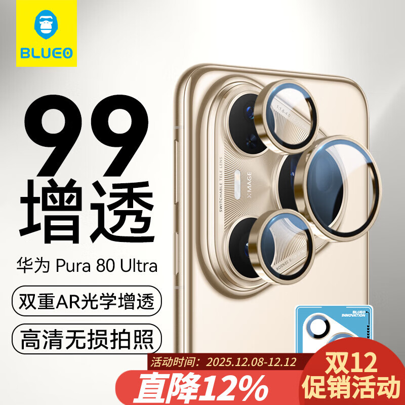 BLUEOûΪPura80UltraͷĤ pura80ultraͷĤ99AR͸ˤĥĤ ̹ 62.57Ԫ()