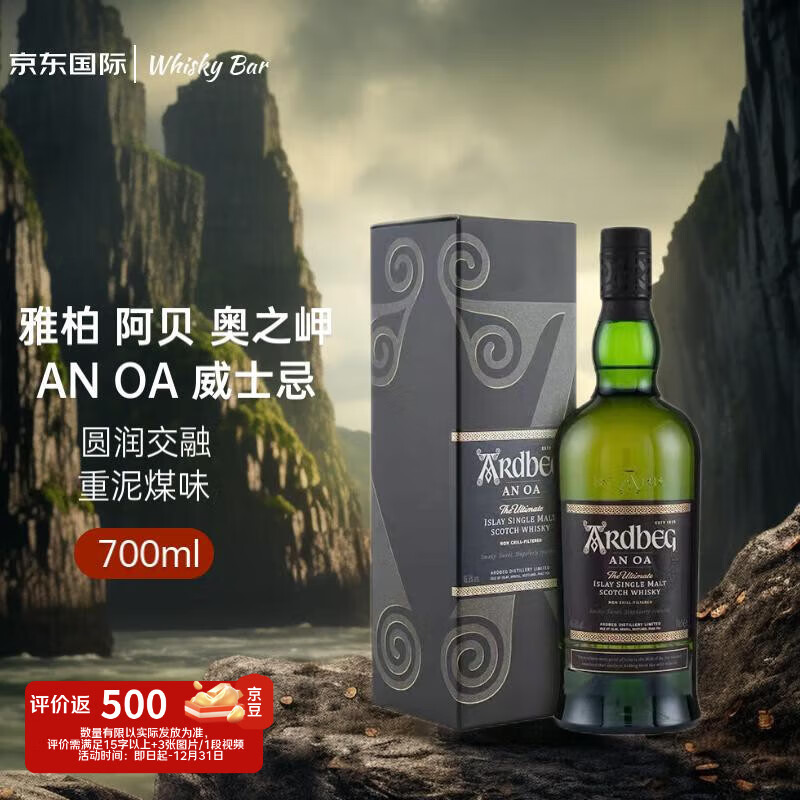 �Űأ�Ardbeg��������֮� ���׵� ��ʿ�� 700ml 46.6�� ���װ ������� 289Ԫ