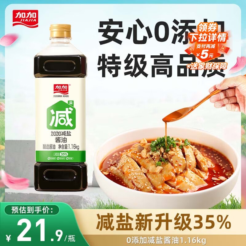 ӼӼϵ ν1.16kgؼ 35%0Ӱɰ 6.9Ԫ