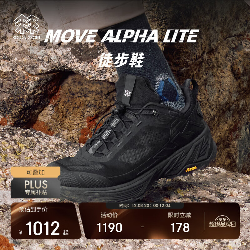 KOLON SPORT¡ɽͽЬץطVMOVE ALPHA LITEרҵ˶Ь