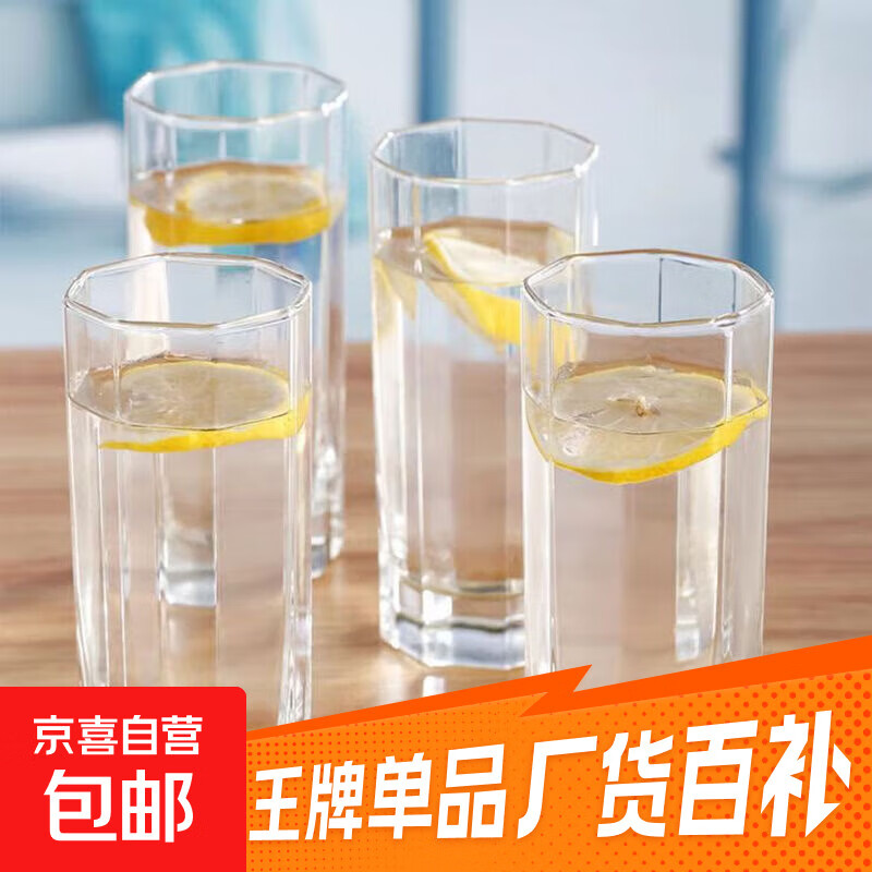 透明茶杯耐热玻璃直身杯四方杯八角杯简约防摔家用水杯果汁杯 高款八角杯190毫升 一只装