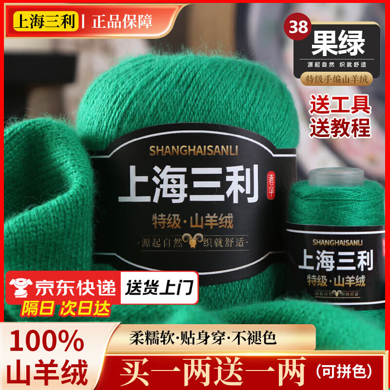 ���ڲ����������Ϻ������ؼ��������ֱ��д�����diy�ֹ���֯ë����������ר�� �����ؼ��ޣ���һ����һ���� ��Ʒ��������100%��ɽ���� 38.19Ԫ