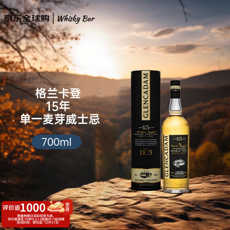 Glencadam��������15�� ��һ��ѿ��ʿ�� 700ml 46�� ��� ������� 387.55Ԫ