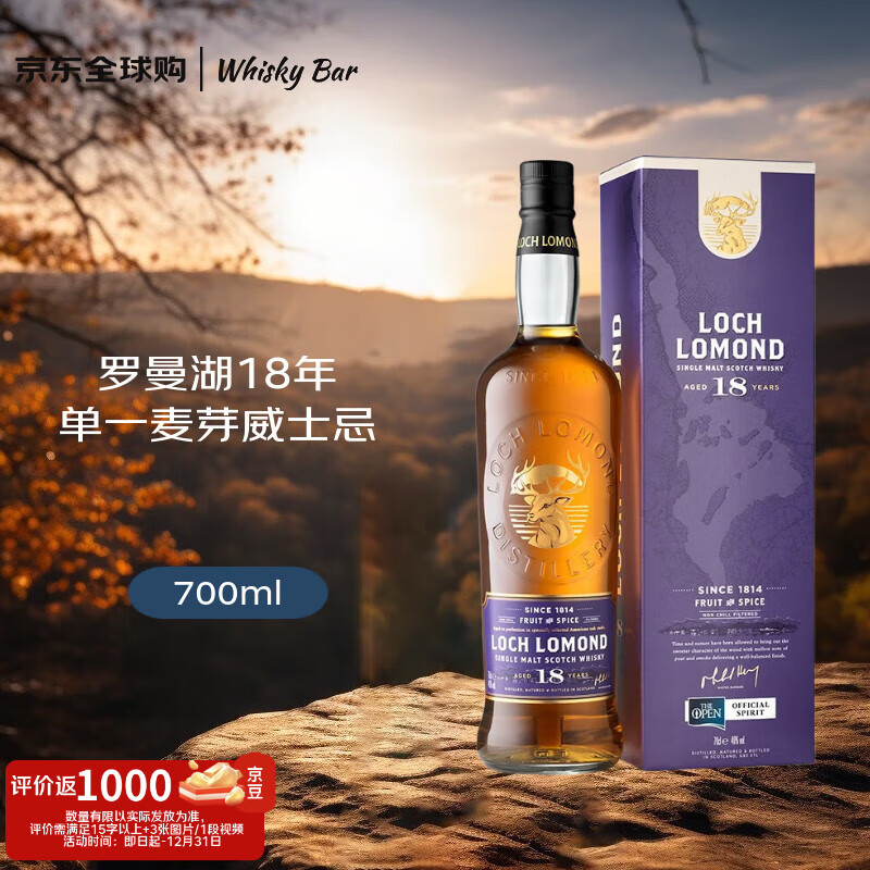 Loch Lomond 18 һѿʿ 700ml 46 װ 387.55Ԫ