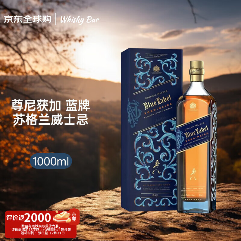 ӣJOHNNIE WALKER Xordinaire ոʿ 1000ml 40 װ ΢Ʒ 1089.05Ԫ