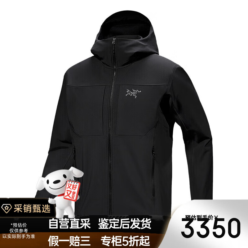 ʼARC'TERYXGAMMA MX HOODYСñ ɫ(Black)L 3350Ԫ