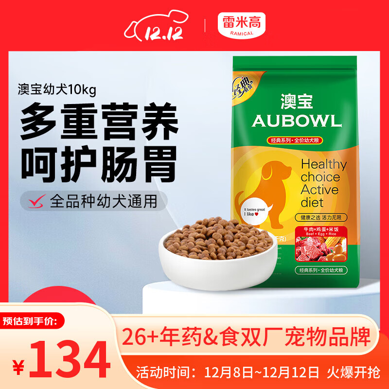 ���׸ߣ�RAMICAL��������Ȯ�̸�Ȯ̩�Ͻ�ë��������Ȯ��ţ��ζ����10kg 20��105.65Ԫ