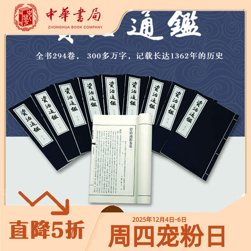 ͨװУ880лȫɾйʷ鼮ȫ 6044.43Ԫ