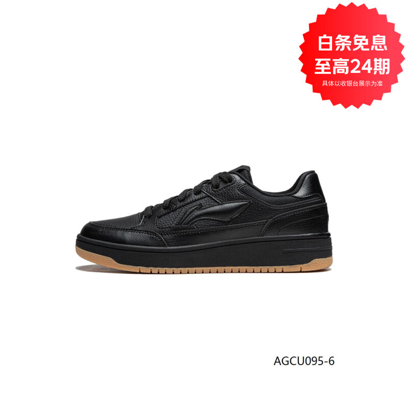 李宁（LI-NING）板鞋男款软底黑色休闲鞋舒适软弹百搭小白鞋女子鞋平板运动鞋 天迹[黑色] 40