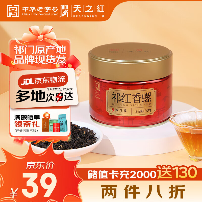 ֮ź2025²Ʒܷ50g 19.9Ԫ