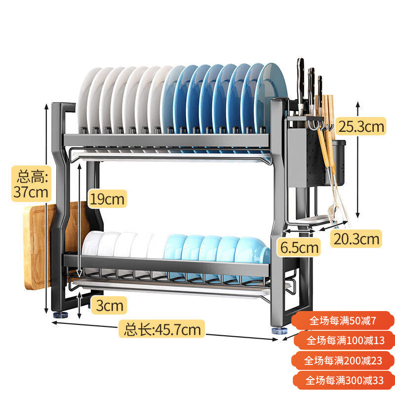 勒克窄款小型瀝碗架廚房臺面碗筷碗盤瀝水置物架304不銹鋼碗碟收納架 產(chǎn)品配件尺寸看我產(chǎn)品說明拍下不發(fā)