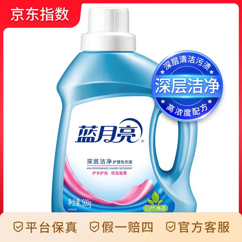  ྻϴҺ Ȼ 500g/ƿ  ǿȥ ྻ500g|ƿװȻ 9.9Ԫ